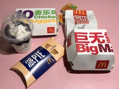 -麦当劳(杭州庆春路店)
