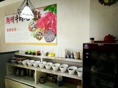 自助调料区-广味鲜潮汕牛肉火锅(延安三路店)