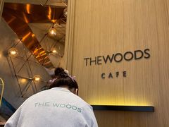 -THE WOODS 简餐 (国贸商城店)