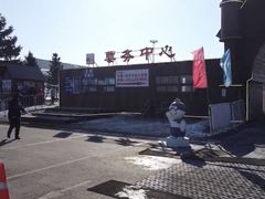 -棋盘山冰雪大世界