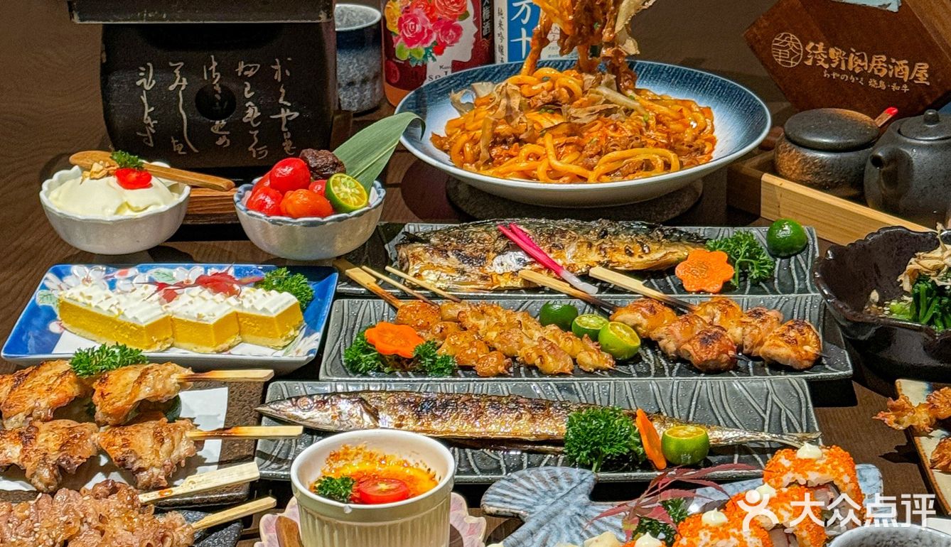 不是大阪是杭州🏮找到人生居酒屋