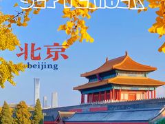 -故宫博物院(故宫)
