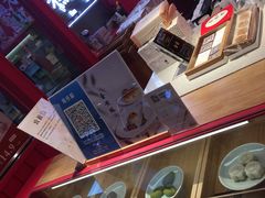 -阮大兴糕团(日月光中心店)