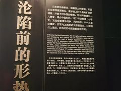 -侵华日军南京大屠杀遇难同胞纪念馆