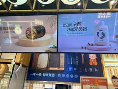 -米陀饭团(龙岗宝能店)