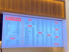 -兰州马子禄牛肉面(文景公园店)