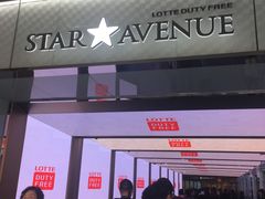 -乐天免税店(明洞店)