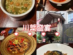 -瑶王府·广西菜(金阳路店)