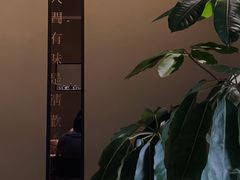 -青桃餐厅