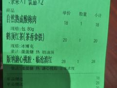 -裕莲茶楼(南京江北虹悦城店)