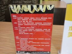 -有礼有面(知春路店)