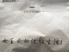 -薇薇安千层蛋糕(府城店)