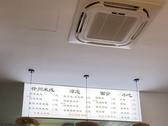 -He米线•徐州米线(淮海第一城店)