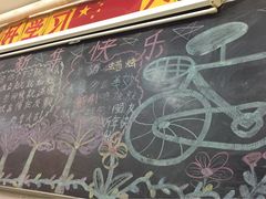 -做了不起的80后