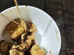-三味臭豆腐(鲁迅故里店)