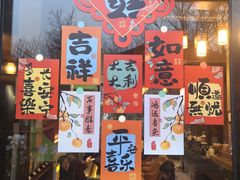 -一叶觅山(半边街店)