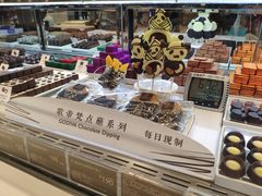 -GODIVA(国际金融中心店)
