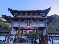 -终南山国家森林公园