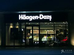 -哈根达斯(绍兴银泰店)