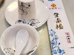 -登瀛楼饭庄(领世郡店)