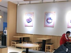 -Meet Fresh鮮芋仙(时代天街店)