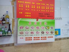 -春雨羊汤店(广开四马路总店)