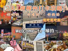 -好欢螺鼎钻螺蛳粉(谷埠店)