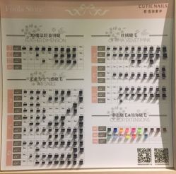 -悦指间美甲美睫