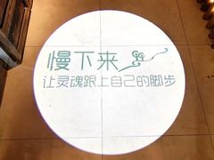 -慢丽江·云南野生菌土鸡锅(付家庄店)