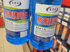 -永辉超市(融创茂店)
