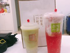 -奈雪的茶(石厦时代广场店)