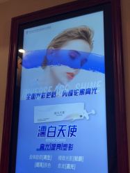 -南京医科大学友谊整形外科医院