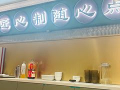 -粤来记·啫啫煲·点心(日月光店)