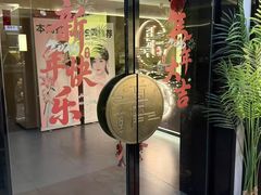 -耳湾躺式采耳SPA馆(保利五月花店)