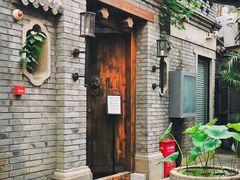 门面-糖房咖啡(南锣鼓巷店)
