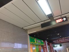 -潭村(地铁站)