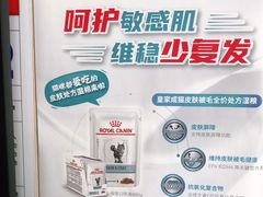 -宠颐生动物医院·小陆分院