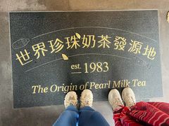 -春水堂人文茶馆(台中四维店)