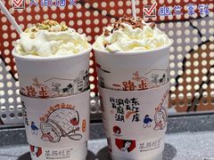 -茶颜悦色(花园道店)