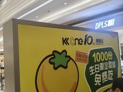 -KK ONE(京基滨河时代店)