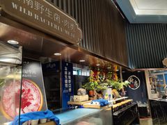 -上隐水产海鲜刺身自助餐(淮海百盛店)
