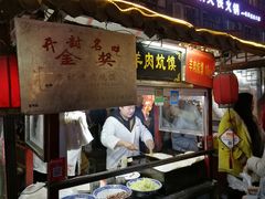 门面-鼓楼夜市