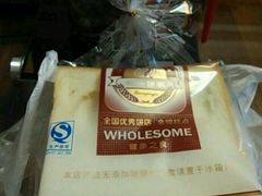 -裕兴烘焙(新桥西路店)