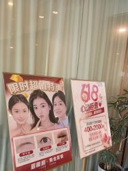 -张小野·专业半永久纹眉