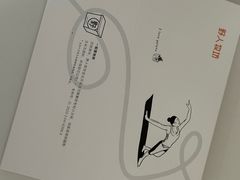 -野人先生现做冰淇淋(北京环宇荟店)