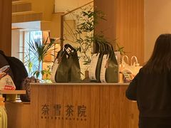 -奈雪茶院·茶室茶馆(广州粤海天地店)