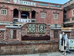 -晋江五店市传统文化旅游区