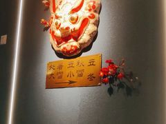 -百姓厨房(凤翔泥塑坊店)