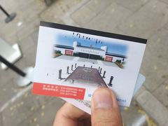 -中国人民抗日战争纪念馆