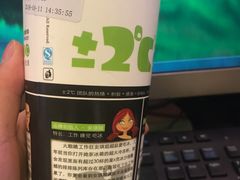 -正负二度C(东城万达店)